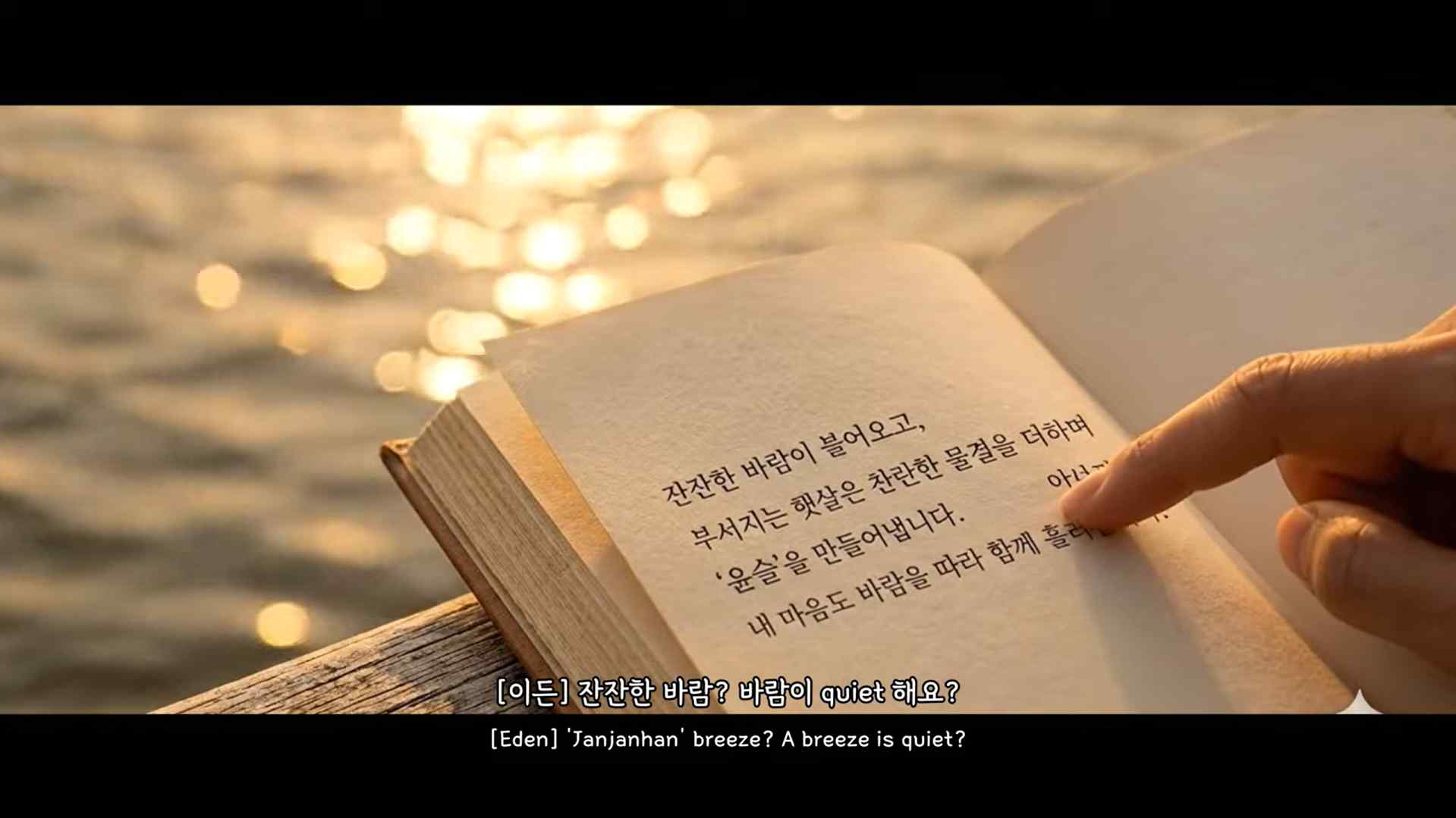 번역되지 않는 계절 썸네일