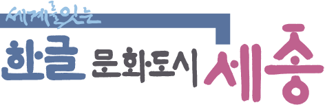 푸터 로고